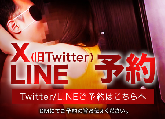 LINE\ X(Twitter)\ rܑ`t锇hXPxsX s -hSϑԗ~fl-
