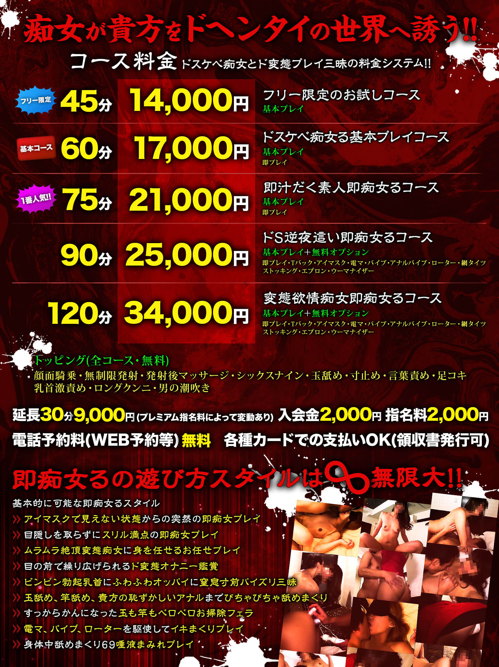 �R�[�X����