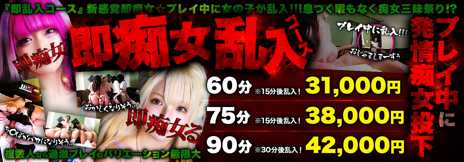 ���s�������R�[�X