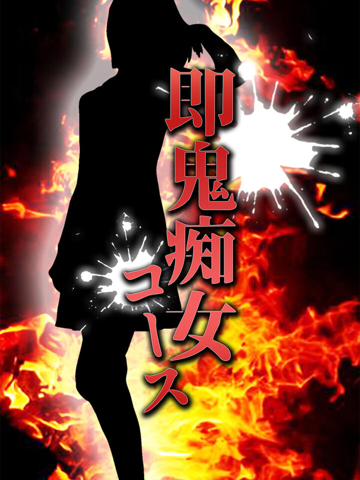 ���S�s���R�[�X �r�ܑ��`�����t�锇���h�X�P�x�s�����X ���s���� -�hS�ϑԗ~��f�l-