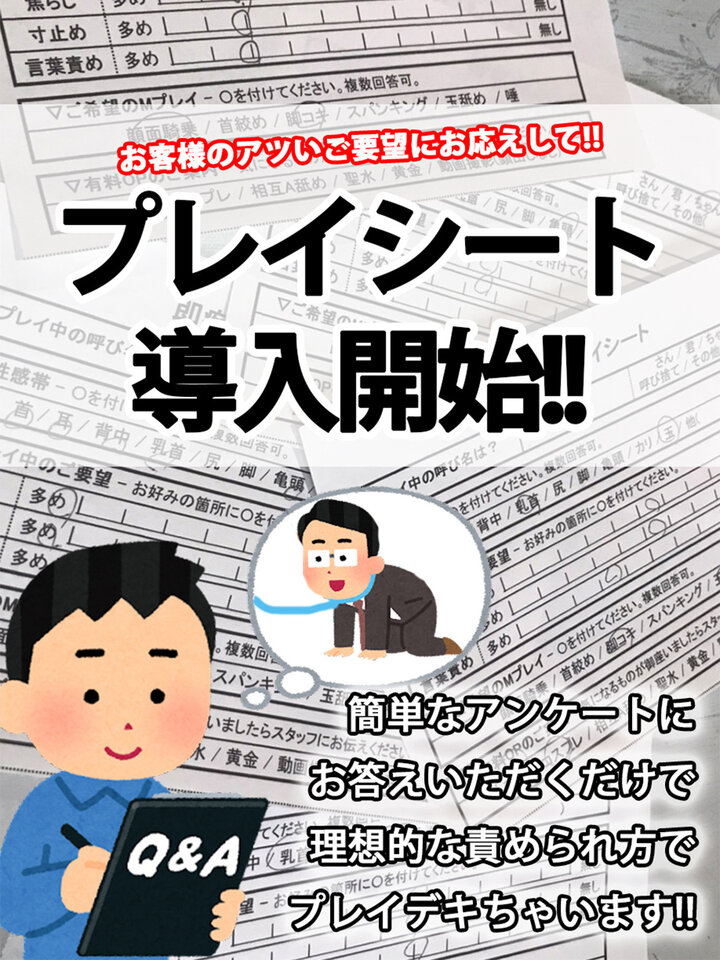 �v���C�V�[�g�o�ꁙ �r�ܑ��`�����t�锇���h�X�P�x�s�����X ���s���� -�hS�ϑԗ~��f�l-