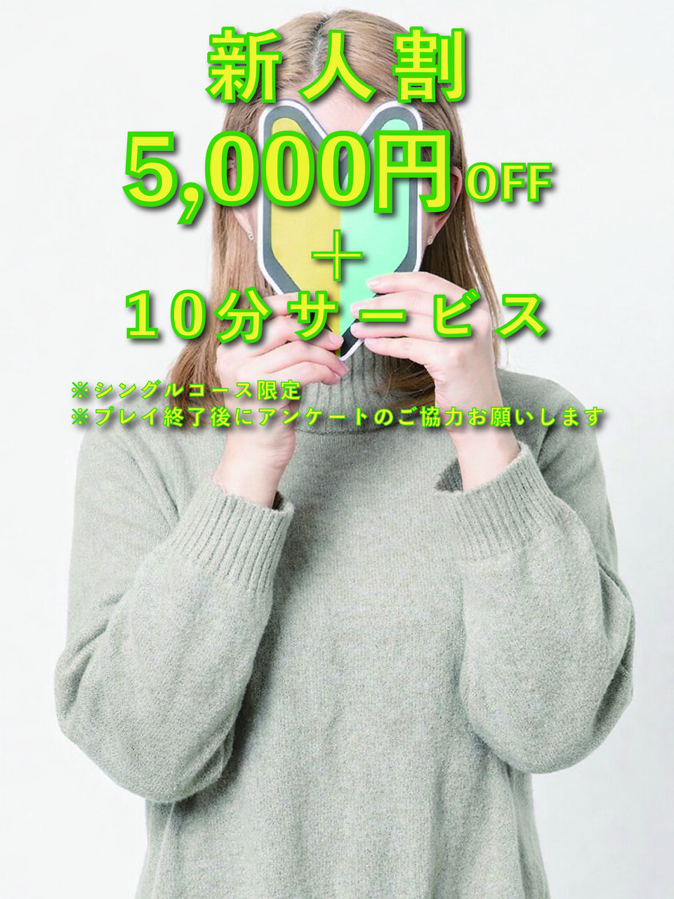 �V�l�� �ڍ�