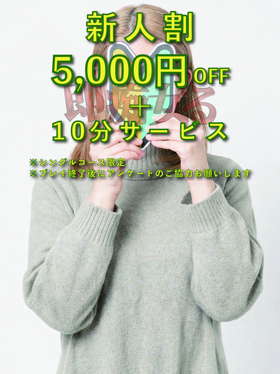 �V�l�� �r�ܑ��`�����t�锇���h�X�P�x�s�����X ���s���� -�hS�ϑԗ~��f�l-