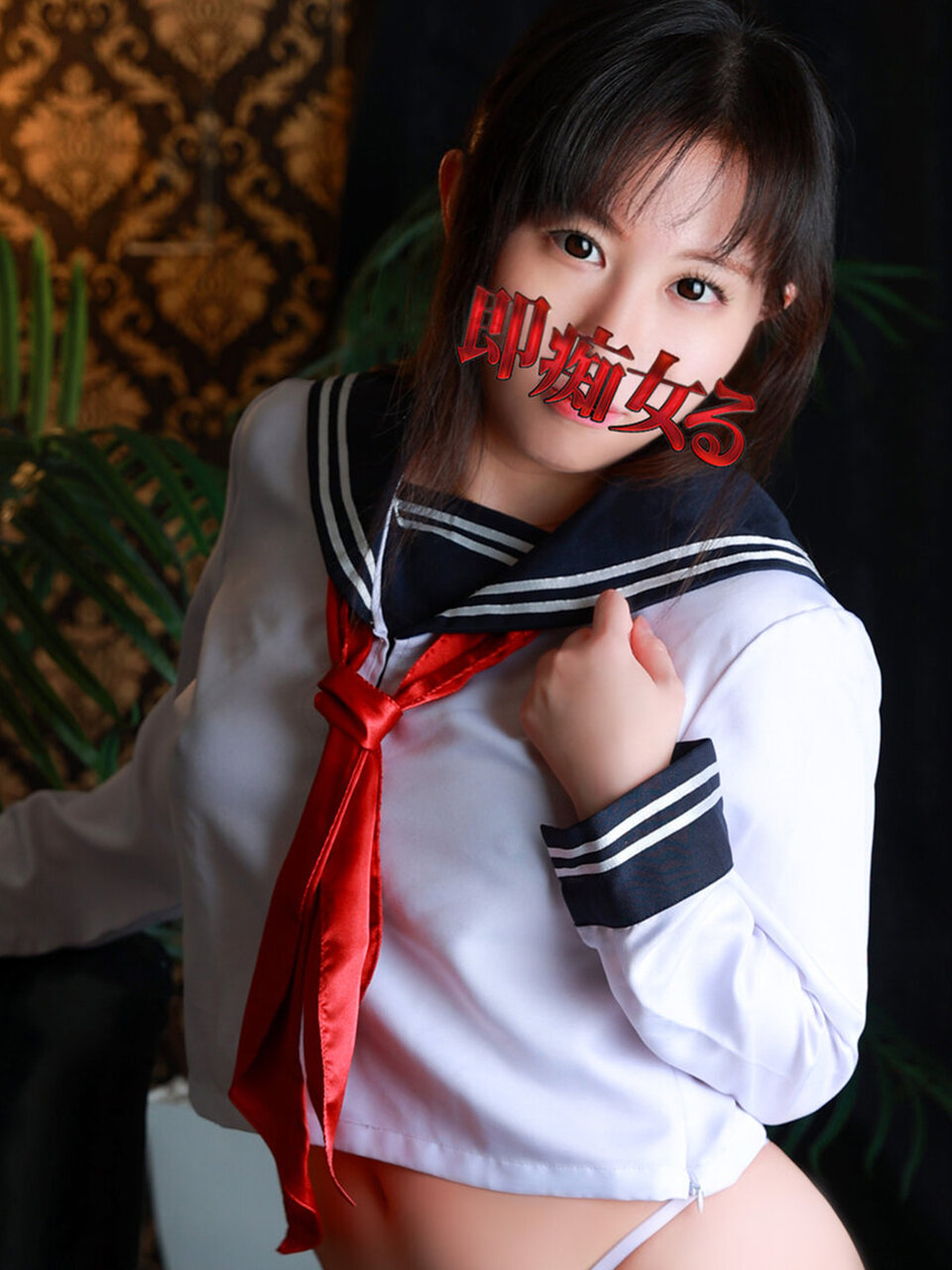 ���� �r�ܑ��`�����t�锇���h�X�P�x�s�����X ���s���� -�hS�ϑԗ~��f�l-