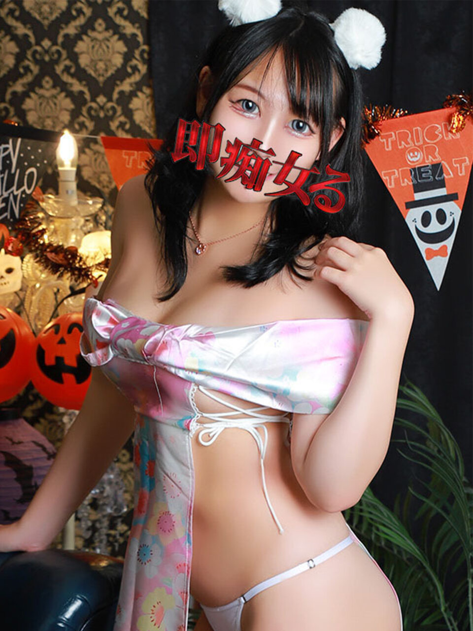 �ꂢ�� �r�ܑ��`�����t�锇���h�X�P�x�s�����X ���s���� -�hS�ϑԗ~��f�l-