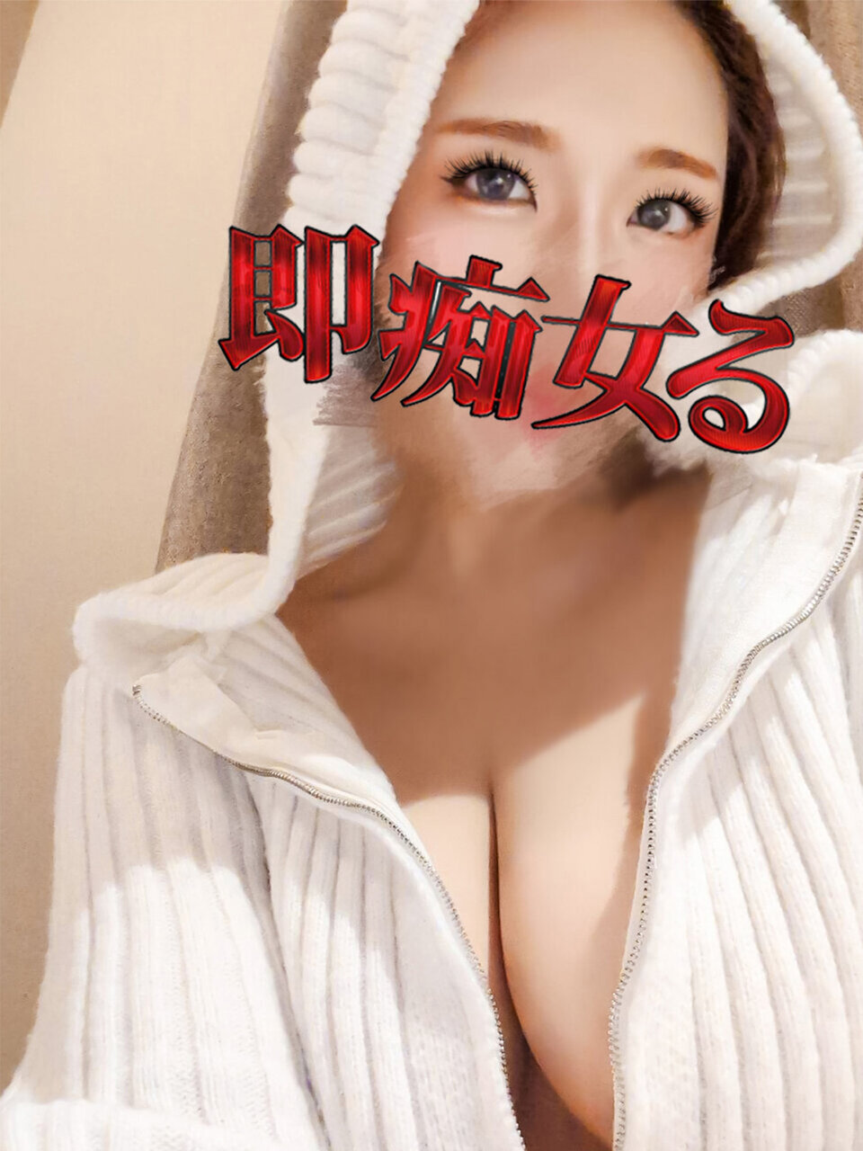 �܂ǂ� �r�ܑ��`�����t�锇���h�X�P�x�s�����X ���s���� -�hS�ϑԗ~��f�l-