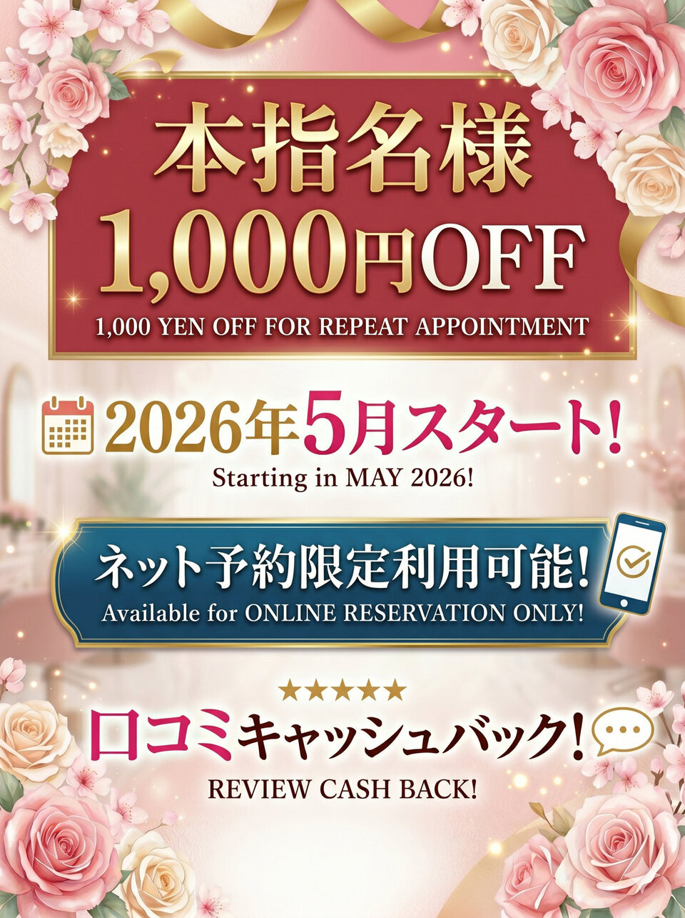 �{�w���l����I�w�u���l�b�g�\�����I1000�~������ �ڍ�