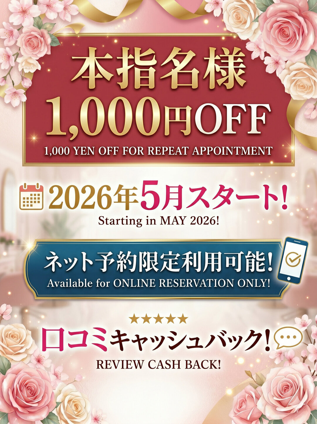 �{�w���l����I�w�u���l�b�g�\�����I1000�~������ �ڍ�
