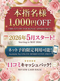 �{�w���l����I�w�u���l�b�g�\�����I1000�~������ �ڍ�